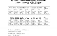 2018 2019 Christmas Vacation Schedule Samuelson English
